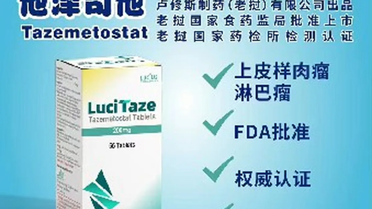 药房药师展示他泽司他仿制药包装盒并说明价格查询方法