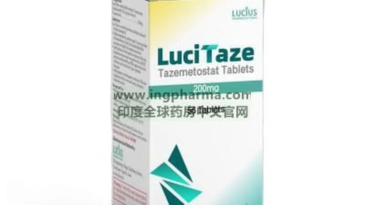 他泽司他原研药与孟加拉仿制药包装对比图