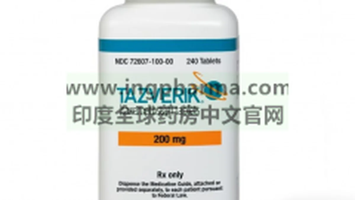 医生正在为患者讲解他泽司他的用法用量